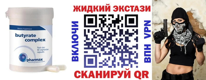 БУТИРАТ оксибутират  продажа наркотиков  Райчихинск 