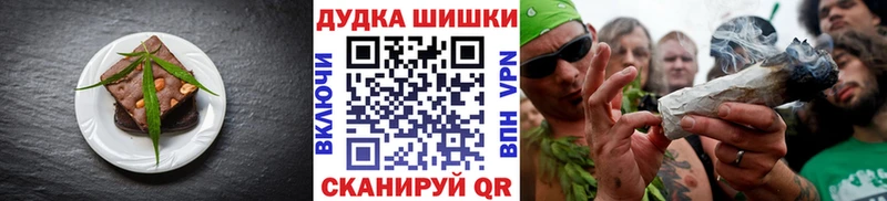 наркота  hydra вход  Еда ТГК марихуана  Райчихинск 