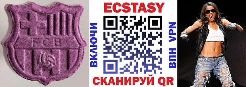 где найти   Райчихинск  ЭКСТАЗИ Cube 
