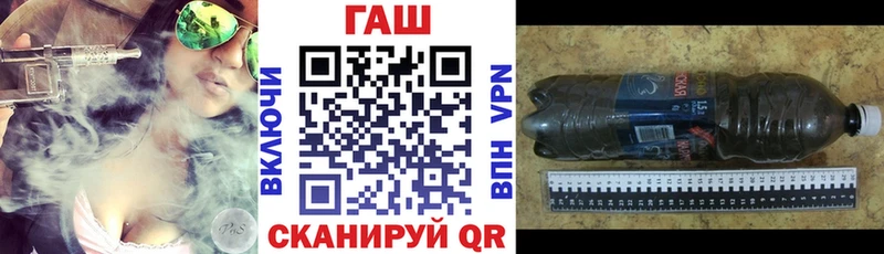 ОМГ ОМГ как войти  Райчихинск  ГАШИШ гашик 