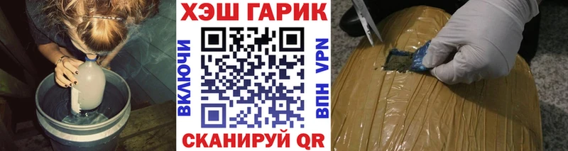 ГАШ Premium Райчихинск
