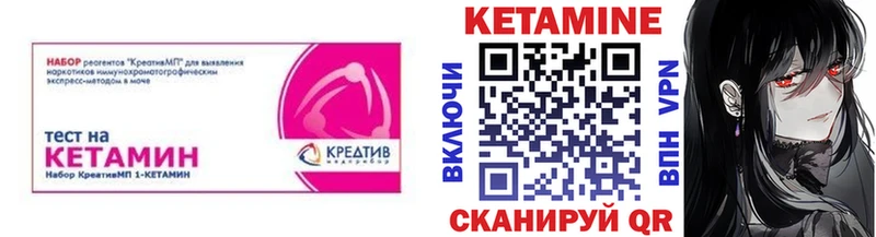 дарк нет формула Райчихинск Кетамин ketamine OMG зеркало