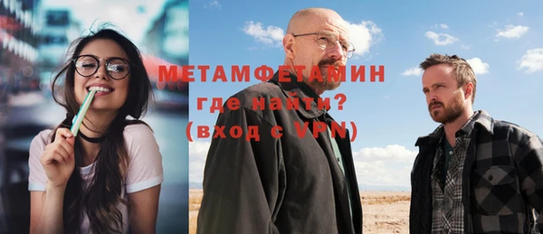 трава Баксан