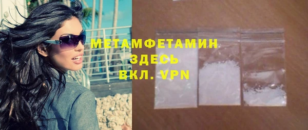 MDMA Арсеньев