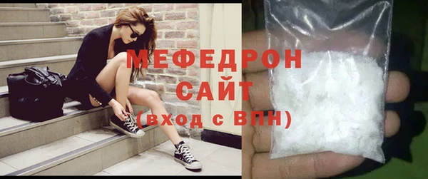 кокаин премиум Балабаново