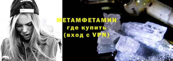 трава Баксан