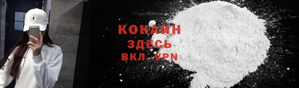 MDMA Зерноград