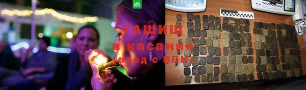 альфа пвп Армянск