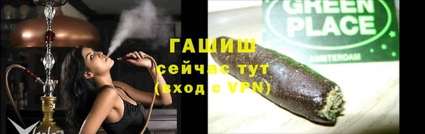MDMA Арсеньев