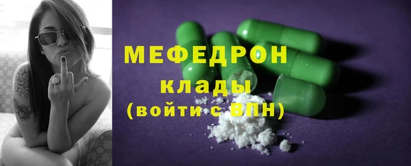 марки nbome Зеленодольск