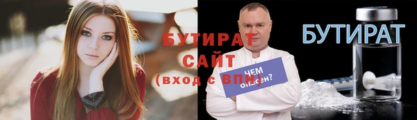 трава Баксан