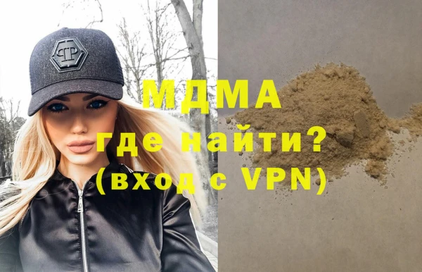 MDMA Арсеньев