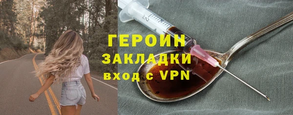 кокаин премиум Балабаново