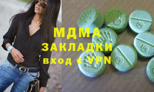 кокаин премиум Балабаново