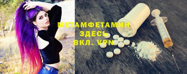 MDMA Арсеньев