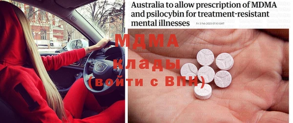 MDMA Арсеньев