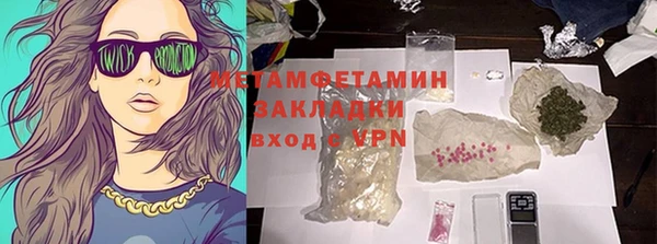 MDMA Арсеньев