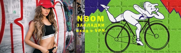 MDMA Арсеньев