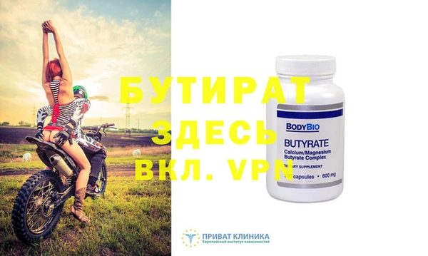 прущие крисы Аркадак