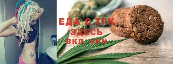 прущие крисы Аркадак