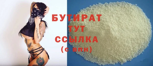 прущие крисы Аркадак