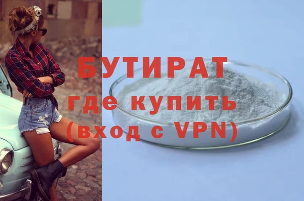 прущие крисы Аркадак