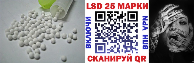 LSD-25 экстази ecstasy  hydra зеркало  Райчихинск  даркнет сайт 