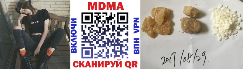 MDMA crystal  Райчихинск 