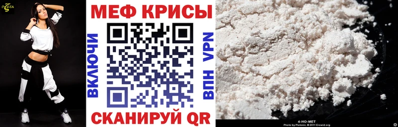 где купить наркоту  Райчихинск  Меф VHQ 
