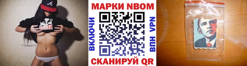 где купить   blacksprut вход  Наркотические марки 1,5мг  Райчихинск 