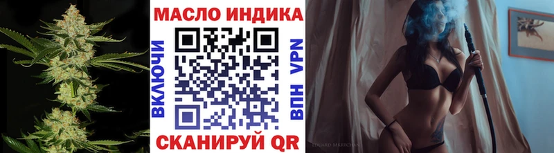 ТГК Wax  наркотики  mega зеркало  Райчихинск 