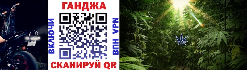 Бошки Шишки сатива Райчихинск