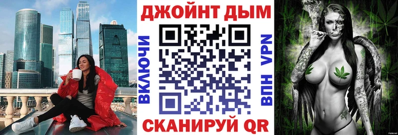 Конопля Ganja  Райчихинск 